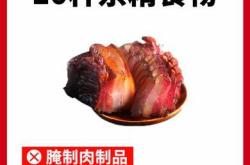 备孕爸爸上火能吃药吗