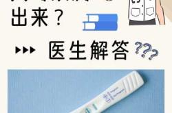 备孕后女性各项值正常范围是多少