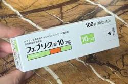 备孕能吃痛风药吗