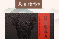 备孕男性能喝中药吗