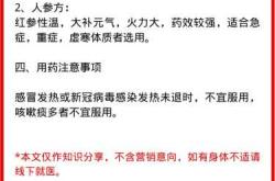 补中益气颗粒影响备孕吗