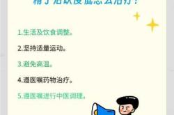 男性备孕不能排精吗