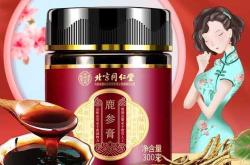 备孕吃同仁堂什么好