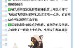 多大婴儿能坐飞机