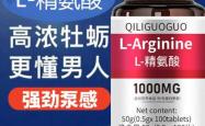 备孕保健品排行榜有哪些