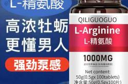 备孕保健品排行榜有哪些