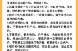 选月子商城要注意什么