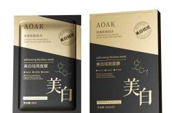 产后如何去除雀斑