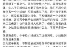 流产后为何不能去别人家