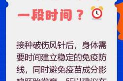 备孕男女能否接种疫苗