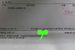 武汉市备孕检查医院排名如何