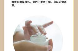 婴儿湿疹了怎么办有图片吗