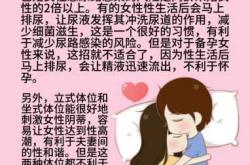 备孕同房后可以拉尿吗