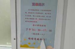 协和产后需要注意什么