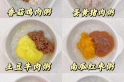 婴儿能吃新鲜蛋花吗