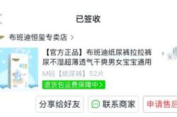 如何用纸尿裤改成拉拉裤