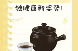 月子杜仲怎么吃有讲究吗