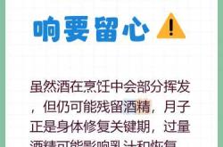 坐月子能不能吃鸡肉