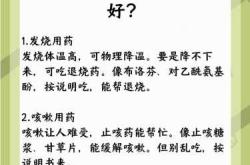 备孕时病毒感冒能吃药吗