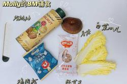 婴儿辅食鸡肉粥怎么做好吃