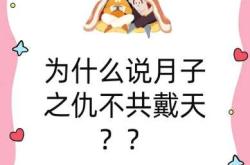 坐月子谣言有哪些