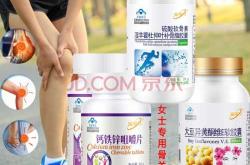 备孕女士能不能吃霍羊霪