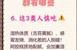 产后多少天可以吃阿胶