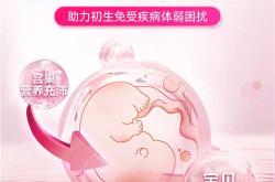 备孕喝奶粉还是蛋白粉好