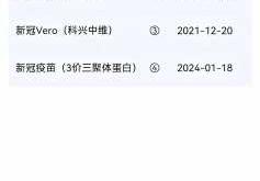 打完新冠疫苗男的能备孕吗