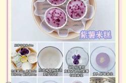 宝宝辅食大米怎么做