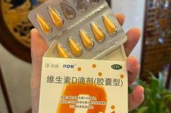 新生儿需补维生素D吗