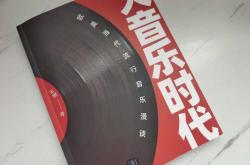 胎教音乐应该怎么弄