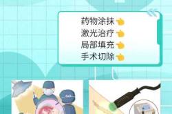 剖腹产刀口如何防止增生