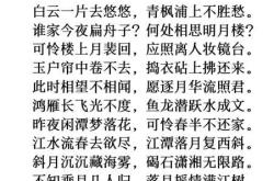 胎教选春江花月夜有何好处