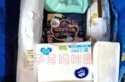 待产包要准备巧克力吗