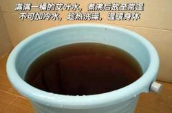 出月子洗澡用什么水好