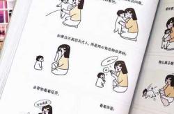 纸尿裤沾屎咋处理