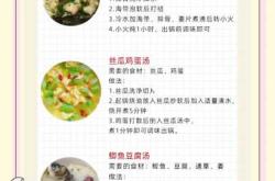 剖腹产后吃啥能快速下奶呢