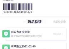 备孕男方第三针打了吗