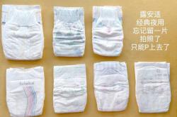 光羽尿不湿为什么断层