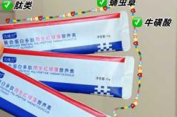 男性备孕需吃复合维生素吗