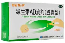 世福素颗粒影响备孕吗