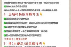 啥时候用纸尿裤
