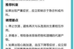 女性备孕吃头孢能喝酒吗