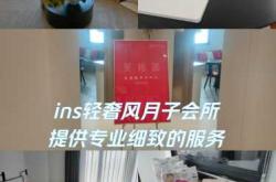 月子会所服务如何选择