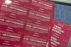 反代孕贴纸如何发挥有效作用