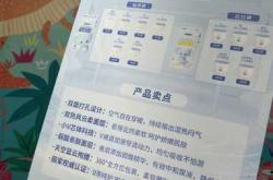 小象图案拉拉裤有啥优势