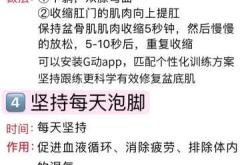 产后如何变漂亮