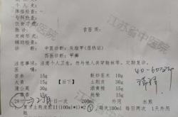 灰指甲吃药期间可以备孕吗