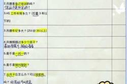 月子里为什么会哭